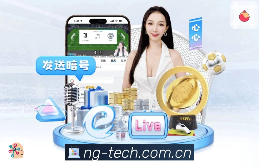 NG体育 体育赛事与数据服务平台