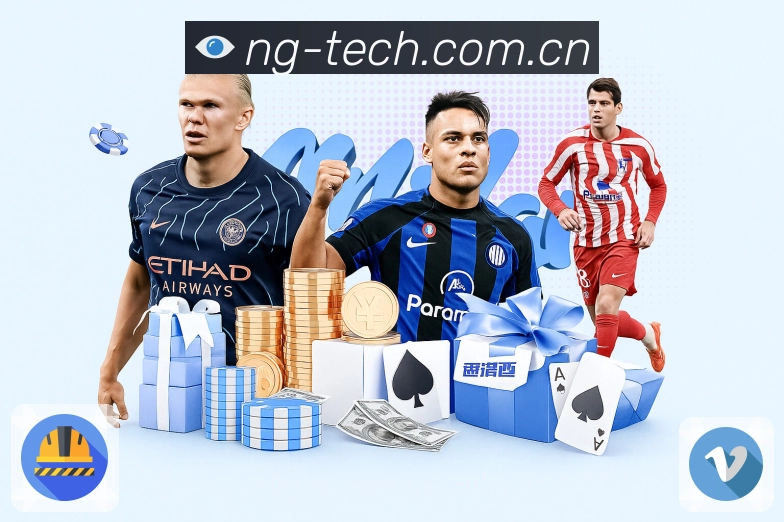 账号与隐私防护